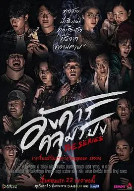 《诡谈星期二》：恐怖到让你怀疑人生！这部战争剧绝对是年度惊悚黑马！