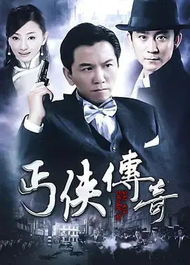 《丐侠传奇》：这碗“丐”式鸡汤，暖到你心窝，这剧情比打工还真！