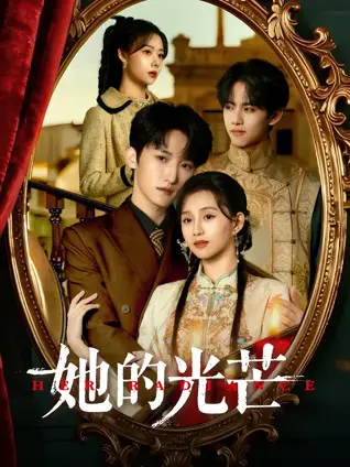 《她的光芒》：看完才知道，原来曹丕才是被低估的真·情圣？！