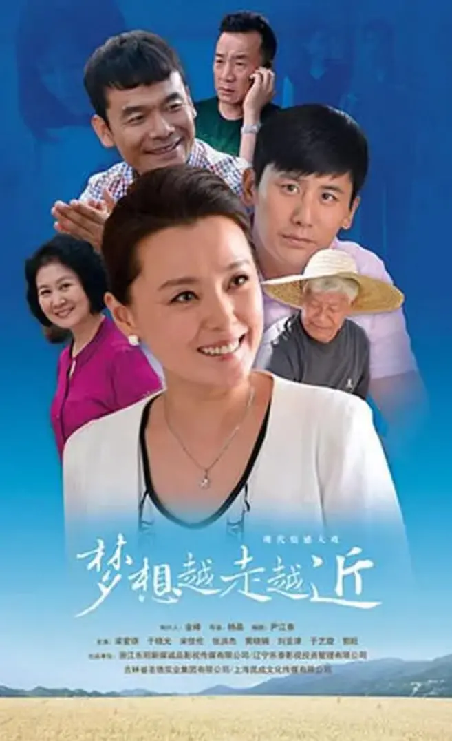 《梦想越走越近》：别让“梦想”变成“空想”！这电影太励志了，我差点流泪！
