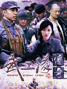 《武工队传奇》：抗日神剧新高度？这剧情，比那啥还刺激！