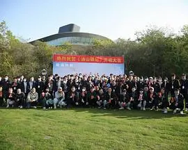 《汤山驿站》：职场‘内卷’太真实！这职场剧，看得我‘肝儿颤’！