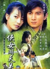 《侠女闯天关》：民国奇幻？《诡谈星期二》看了都得喊一声‘妈’！