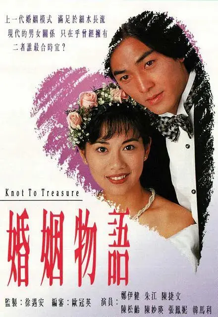 《婚姻物语》：别被名字骗了！这趟 战争剧 里的情感撕扯，比战场还残酷！
