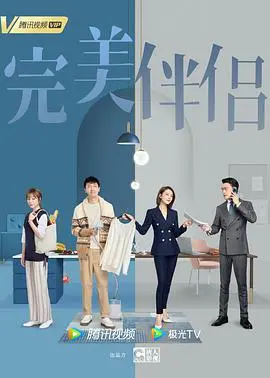 《完美伴侣》：励志剧也玩心计？别被温情的外表骗了，这剧情太绝！