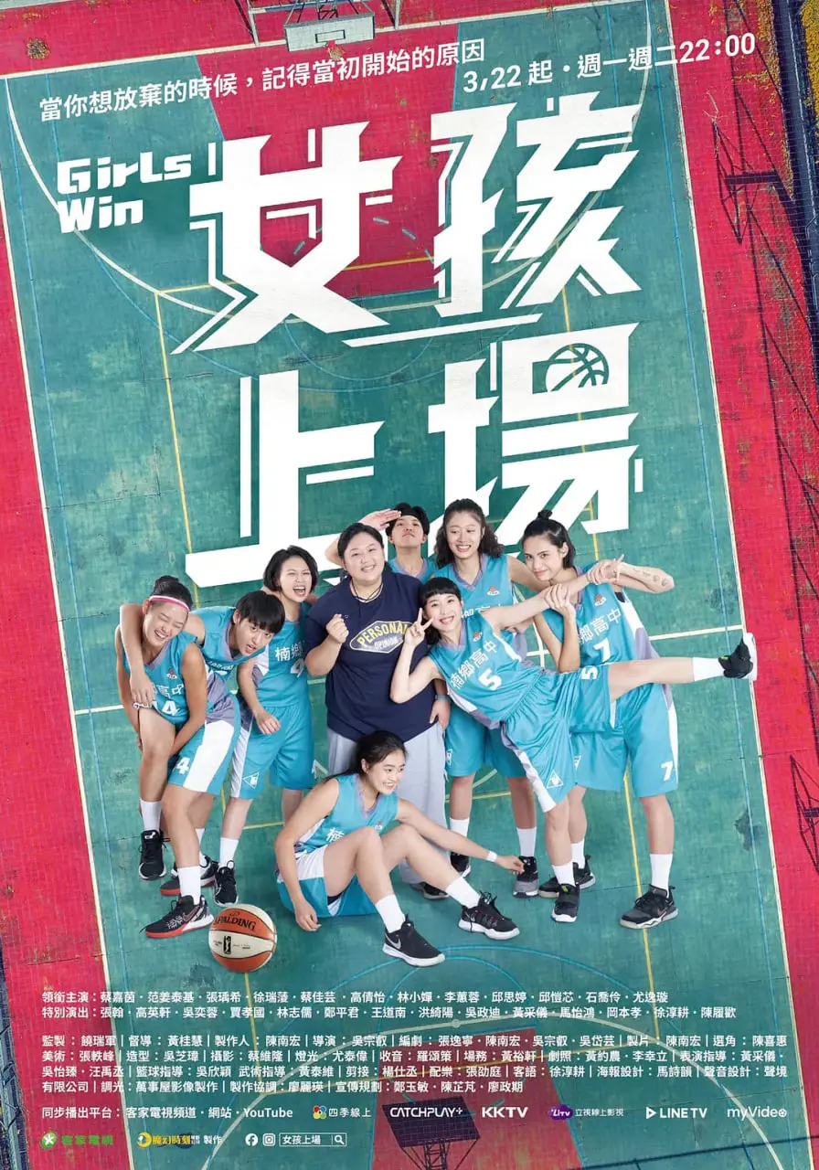 《女孩上场》：不是简单的励志片，是关于成长的血泪史！