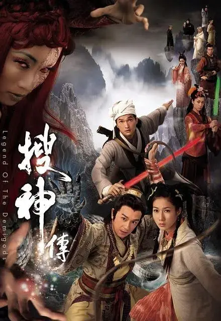 《搜神传》：别只顾着看封面！这古装奇幻剧的脑洞，我给满分！