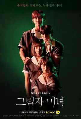 《影子美女》：看完笑到邻居报警，这喜剧简直了！