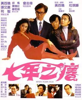 《白教堂血案 第三季》：这悬疑氛围绝了！探长这次又要搞哪样？