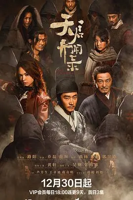 《天启异闻录》：比《圣诞韵律》还惊悚！这破烂世界，谁还没点秘密？