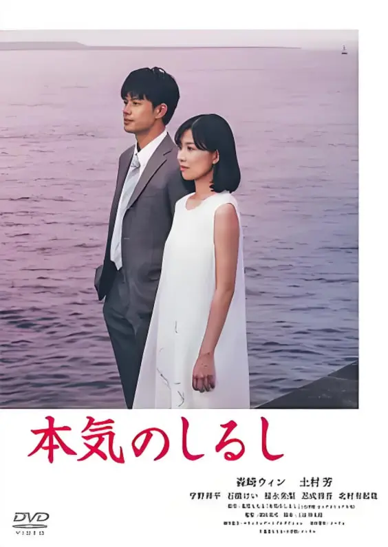 《真心的符号》：悬疑升级，演技炸裂，看完直呼过瘾！