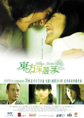 《东方茱丽叶》：励志与心动并存，林依晨当年真是甜妹天花板！
