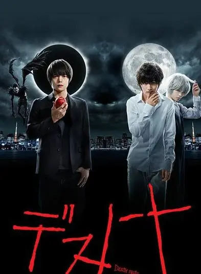《死亡笔记2015》：当主角光环滤镜破碎，这坨烂剧还能救吗？