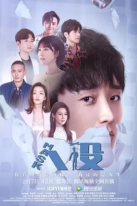 《人设》：饭团影视诚意之作！这反转，这节奏，绝对让你大跌眼镜！