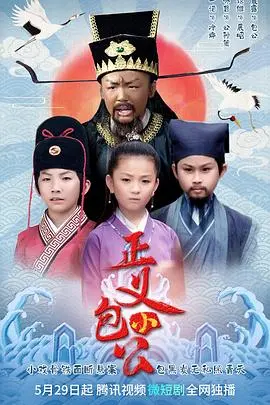 正义小包公：童年回忆杀！这部喜剧太上头了，笑到停不下来，堪比《真命天师》！