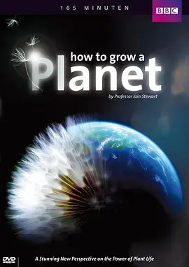 《种出个地球》：平凡小人物如何活出不凡人生？这部励志剧告诉你答案！