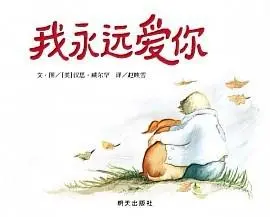 《我永远爱你》：催泪警告！看完只想立刻给爱人打个电话！